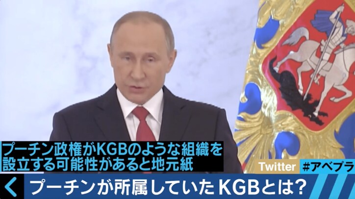 プーチン大統領も元職員 ロシアがKGBを復活させる可能性も!?