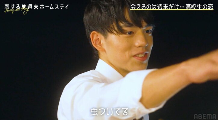 新山千春の娘・もあ、男子からのさりげないスキンシップにドキッ『恋ステ 2022秋 ~Honey Soda Story~』#2