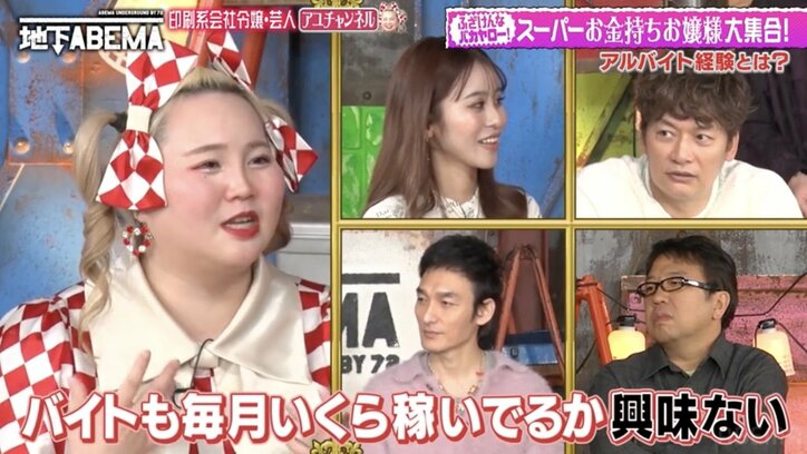 【写真・画像】草なぎ剛「給与明細を見たことがない」衝撃理由に香取慎吾も驚き 2枚目