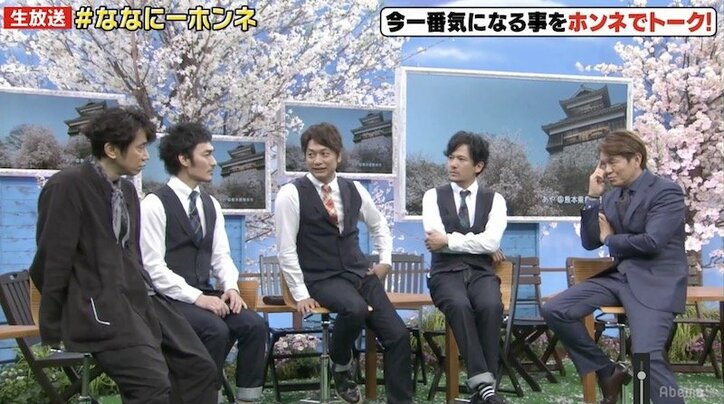 「今ビックリするくらい幸せ」 ヒロミ＆ユースケを前に香取慎吾が“ホンネ”