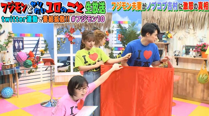 ノブコブ吉村、木下優樹菜に謝罪　尻文字で「ご・め・ん・ね」