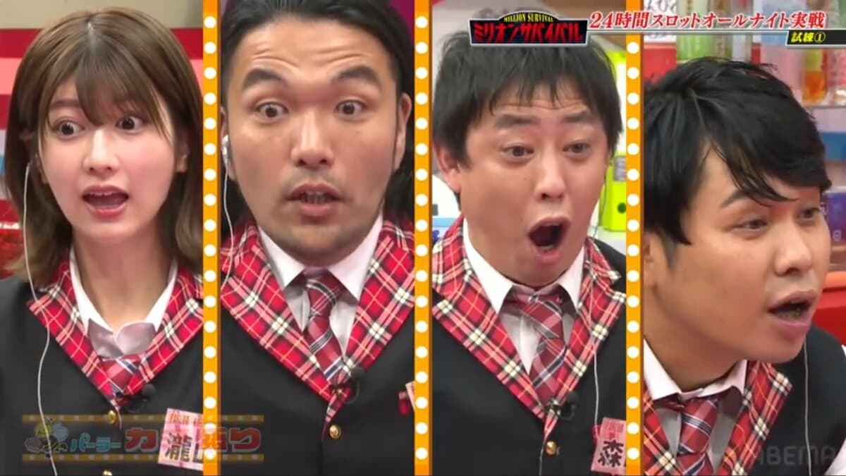 (2ページ目) カリスマモデル・山田優がパチンコ番組に出た!弟・親之條の応援でプレミア登場に一同騒然「ウソでしょ!?」 | バラエティ ...