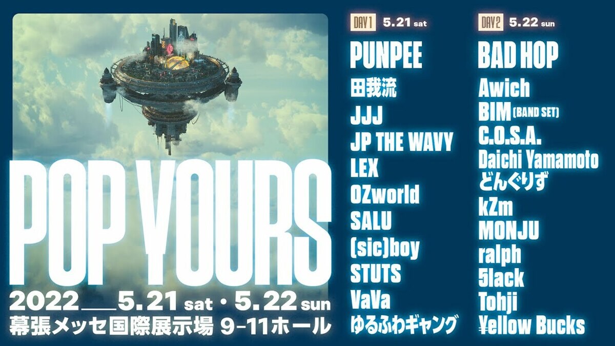 popyours 限定トレカ LEX - 通販 - gofukuyasan.com