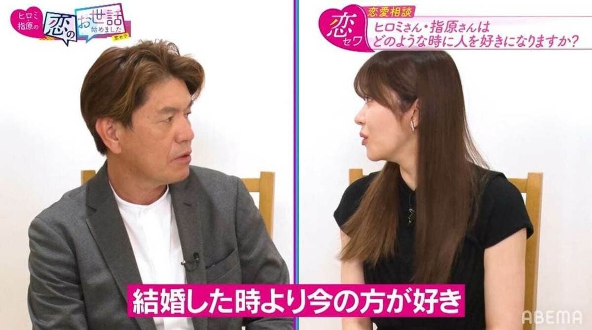 松本 伊代 ヒロミ 結婚