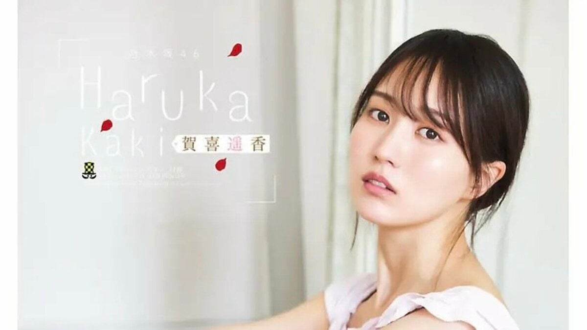 乃木坂46・賀喜遥香、微笑みカットに“激レア姿”も 『週チャン』5年ぶり