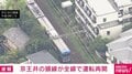 京王井の頭線が全線で運転再開