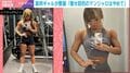 「マンジャロやめな」筋肉ギャルモデルが警告「お金のために『打ちな』って言ってるだけ」クリニックからの”マンジャロ案件”DMにも怒り 瀧波氏「こんな売り方は人でなし」