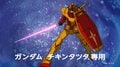 『機動戦士ガンダム』×マクドナルド「チキンタツタ」コラボ決定！完全新作アニメCMや限定パッケージも登場