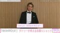 3児の父・EXILE TAKAHIRO(41)、タトゥーが見える自撮りショットに「愛おしい!!!」「ギャップあってたまらなく好き」など反響