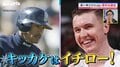 「イチローは憧れの存在」バスケ日本代表ホーキンソン、国籍決断の裏側に超一流アスリートあり！「シアトル育ちの僕には大スター」