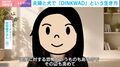 夫婦と犬だけ…“子どもを持たない”生き方「DINKWAD」とは？当事者の既婚女性（39）が語る“産み育ててこそ一人前”への違和感「子どもは好きだが『育てる』とはリンクしない」