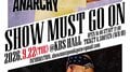 HIPHOPフェス「SHOW MUST GO ON 2026」が今年は2DAYSで開催！！DAY1には、Benjazzy、C.O.S.A. など豪華ゲストが出演！DAY2ではANARCHY ×OZROSAURUSの2MAN LIVEが決定！