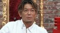 1人 対 何人?格闘家・皇治がモテまくっている証拠写真を入手 美女だらけの飲み会にスタジオ騒然