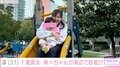 北斗晶の義娘・凛、1歳長女・寿々ちゃんが海辺で砂遊び「脚長い」「北斗さんが綺麗な脚だから似てるかも」ファン注目