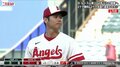 大谷翔平、104年ぶり偉業かけ「2番・投手」で二刀流先発 初回を三者凡退&2奪三振の好投