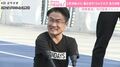 乙武洋匡氏、息切らしながらも義足で歩行練習「本当に苦しくて苦しくて楽しい」