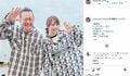 渡辺美奈代、ココリコ遠藤との“2ショット”を披露し反響 「眼鏡とったご主人かと思った」「ますますお若い」