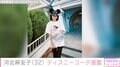 夫との顔出し2ショットが話題 河北麻友子「また行っちゃった」スタイル際立つディズニーコーデ披露