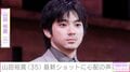 山田裕貴(35)、「緊急事態」最新ショットに心配の声「めっちゃ痛そう」「無理だけはなさらないで」