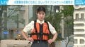 ライフジャケット着用で生存率が2倍に 「水難事故」から命を守る方法を専門家が解説