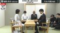 福間香奈女流五冠、注目の棋士編入試験第2局!黒星発進から巻き返しなるか 試験官・片山史龍四段と対局開始