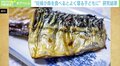 妊婦が“魚”を食べると子供はよく寝る？ 「オメガ3脂肪酸」との関連性も