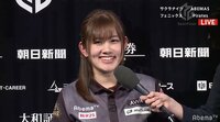 貴重な2勝目に笑顔、笑顔