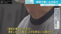 コロナショックで“5月危機”迫る