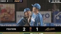 【映像】尊すぎる…田中正義＆田宮裕涼の“ノールックハグ”シーンが話題