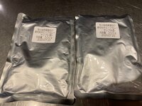 市川海老蔵『無添加』