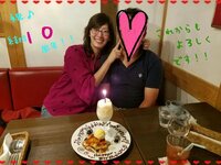 佐藤藍子、10回目の「結婚記念日」を祝福し夫とラブラブ2ショット