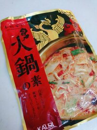 細川直美『夕食もKALDI品で』
