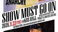 HIPHOPフェス「SHOW MUST GO ON 2026」が今年は2DAYSで開催！！DAY1には、Benjazzy、C.O.S.A. など豪華ゲストが出演！DAY2ではANARCHY ×OZROSAURUSの2MAN LIVEが決定！