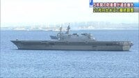 政治ニュース - 5年間の防衛費が過去最大　27兆円台半ばで最終調整 | 動画視聴は【Abemaビデオ(AbemaTV)】