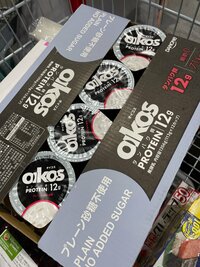 穴井夕子『コストコ』