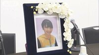 社会ニュース - 16歳アイドル自殺 遺族が事務所を提訴へ | 動画視聴は【Abemaビデオ(AbemaTV)】
