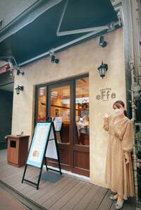 保田圭『いよいよ明日です♡♡♡』