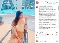 スザンヌのリラックスムード漂う“腹チラ”ショットにファン絶賛「女神様」「ヘキサゴン時代から変わらず可愛い」