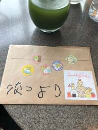 キンタロー。『ありがとう♡』