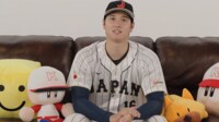 【映像】大谷翔平選手が興味を持った犬のキャラクター