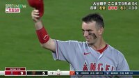 【映像】大谷を救ったネトの超ファインプレー