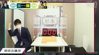 【動画】戸辺七段の予言！？藤井竜王の仕草をずばり的中