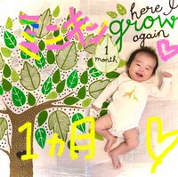 キンタロー。『ハロー　祝1ヶ月』