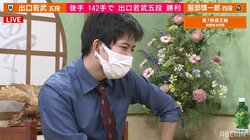 出口若武五段、初のタイトル挑戦決定！服部慎一郎四段との激闘制す 藤井聡太叡王との五番勝負へ／叡王戦