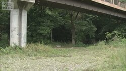 河川敷に女子高校生の遺体　何が…？現場に違和感“通報”の意味