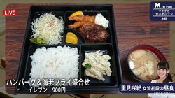 里見香奈女流四冠 対 里見咲紀女流初段 史上初の姉妹対決 将棋は対抗形、昼食は妹がボリュームで圧倒