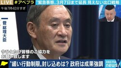 「その日その日の状況に応じて異論を唱えていればいいという考えはおかしい」佐々木俊尚氏がコロナ報道に苦言