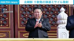 北朝鮮 十数発の弾道ミサイル発射