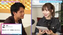 交際人数は「ひっ、ひとり…」 指原莉乃、20歳の俳優の初々しい合コンでの態度に胸キュン