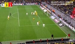 えっ、そんな裏技あり？ 佐野海舟の相棒、まさかの“2秒停止”→ゴール演出！ ドルトムント守備陣を翻弄した一部始終「アミリと佐野のバランスが理想的すぎる」